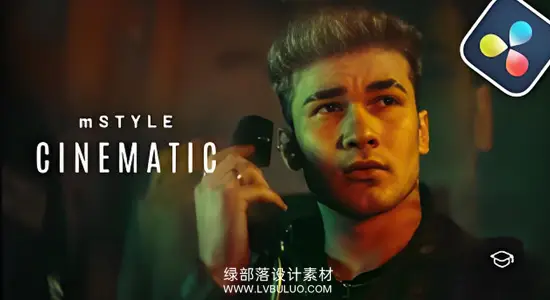 达芬奇预设 32组史诗电影光影特效+文字标题+转场包 mStyle Cinematic