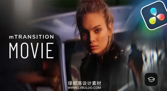 达芬奇预设 50种电影感叠化闪烁扭曲视觉冲击转场包 mTransition Movie