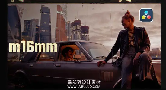 达芬奇预设 30种复古怀旧胶片边框刮痕视觉特效包 motionVFX – m16mm