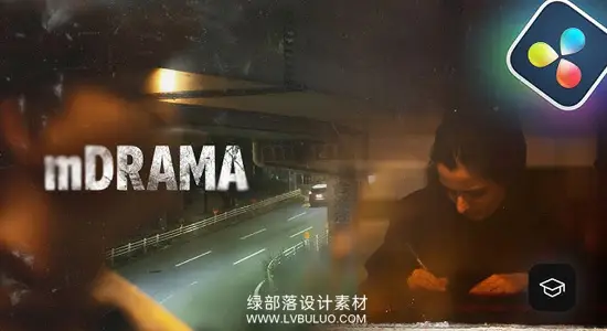 达芬奇预设 79个恐怖悬疑电影紧张氛围标题+调色+转场工具包 motionVFX – mDrama DVR