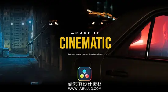达芬奇预设 33组电影预告片标题转场胶片光效优雅大气叠加 motionVFX – mMake It Cinematic