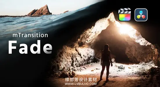 达芬奇预设 51种黑场淡入淡出神秘氛围电影转场预设 motionVFX – mTransition Fade