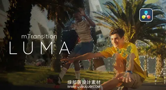 达芬奇预设 亮度衰减视频缓入缓出溶解渐变转场特效 motionVFX – mTransition LUMA