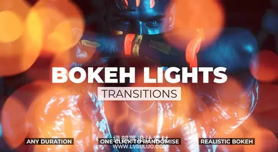 达芬奇预设 散景光斑梦幻柔焦光效转场过渡特效 Bokeh Lights Transitions