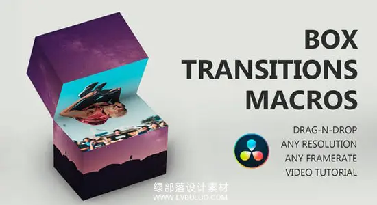 达芬奇预设 24种盒子打开翻转动态方框划像转场过渡特效 Box Transitions
