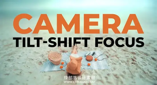 达芬奇预设 摄像机移轴倾斜对焦微型景观景深特效 Camera Tilt Shift Focus