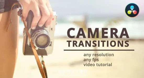 达芬奇模板 11种摄像机运动动态取景器转场过渡特效 Camera Transitions DR