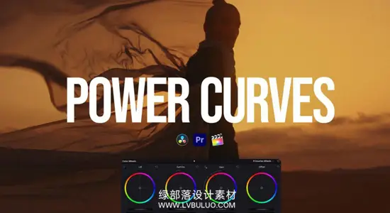 调色预设 13个电影色彩颜色分级高级曲线调色控制工具 Colorist Factory – Power Curves