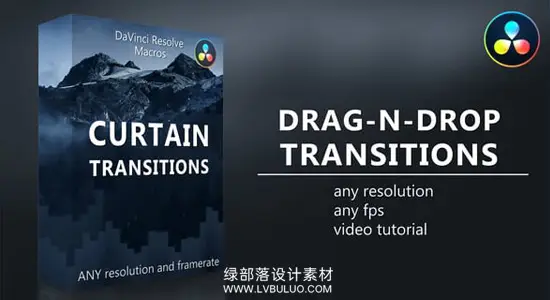达芬奇预设 20个开合式舞台幕布窗帘式转场过渡特效 Curtain Transitions