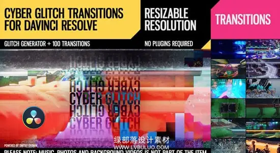 达芬奇预设 100个赛博故障数字干扰毛刺转场过渡特效 Cyber Glitch Transitions for DaVinci Resolve