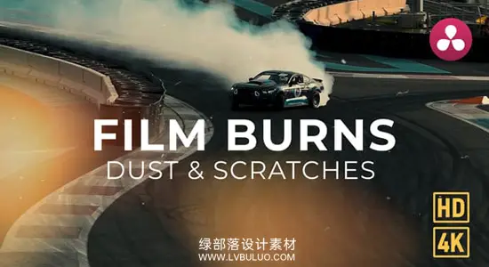 达芬奇模板 77组复古老电影粉尘刮痕胶片灼烧损伤叠加特效 Dust, Scratches and Film Burns – DaVinci Resolve