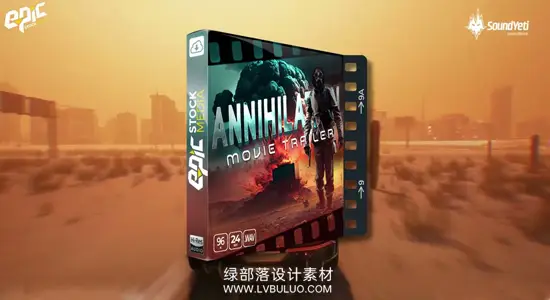 音效素材 250首湮灭电影预告片深沉背景氛围音效 Epic Stock Media – Annihilation Movie Trailer
