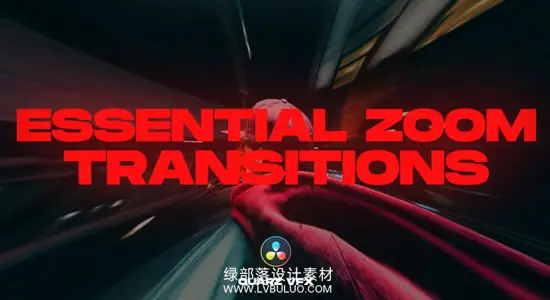 达芬奇模板 40组缩放动态变焦放大转场过渡特效 Essential Zoom Transitions for DaVinci Resolve