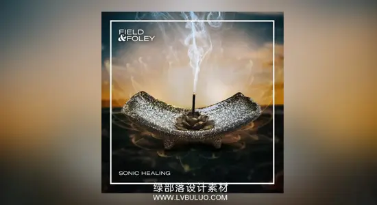 配乐素材 242个空灵冥想疗愈氛围声音治疗背景音效 Field & Foley – Sonic Healing