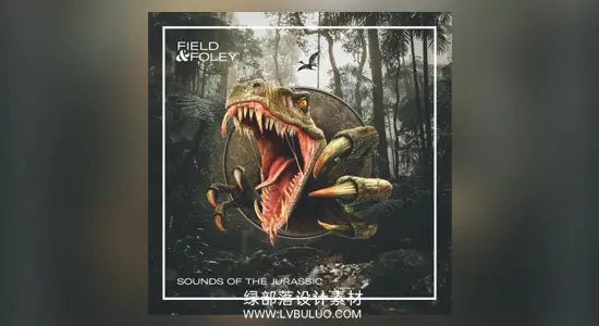 配乐音效 298个史前世界侏罗纪恐龙咆哮走路进食无损音效 Field & Foley – Sounds of the Jurassic