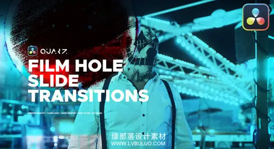 达芬奇预设 40种胶片穿孔滚动电影质感转场过渡特效 Film Hole Roll Transitions for DaVinci Resolve