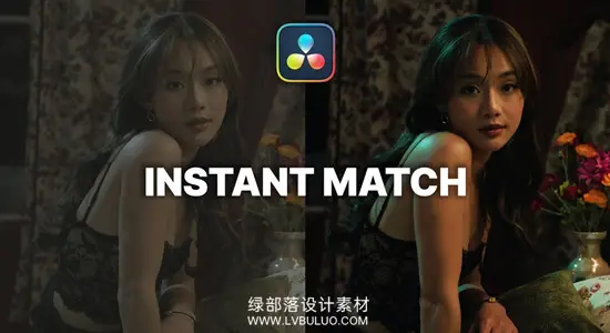 达芬奇插件 相机色彩快速高精度匹配智能色彩克隆调色工具 Filmatic AI – ColorClone Win