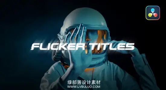 达芬奇预设 9个时尚故障闪烁毛刺干扰文字标题动画 Flicker Titles