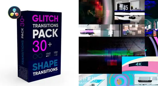 达芬奇模板 故障数字损坏干扰马赛克毛刺转场过渡特效 Glitch Transitions Pack 4K