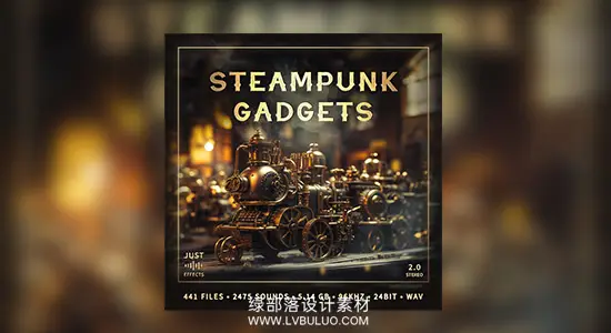 音效素材 2475种蒸汽朋克小工具机械齿轮按钮配乐音效 Just Sound Effects – Steampunk Gadgets