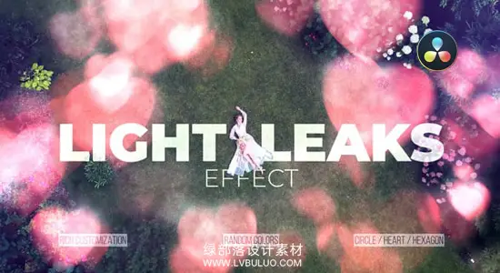 达芬奇预设 镜头漏光特效梦幻光晕叠加视觉包装 Light Leaks Effect