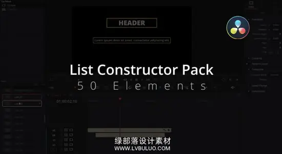 达芬奇预设 标题列表展示文字排版动画模板 List Constructor Pack