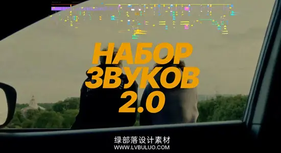 音效素材 115款燃烧紧张上升呼啸声VHS氛围转场过渡音效 MLSHV – SFX PACK 2.0