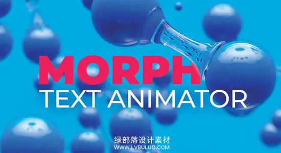 达芬奇预设 变形文字动画切换器动态形变文字特效 Morph Text Animator