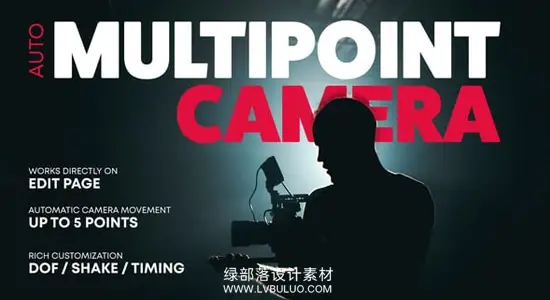 达芬奇预设 多点运动摄像机多视角动态切换特效 Multipoint Action Camera