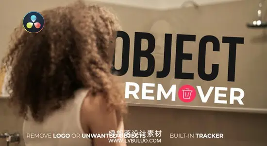 达芬奇预设 物体移除与克隆工具智能擦除与复制特效工具 Object Remover – Cloning Toolkit