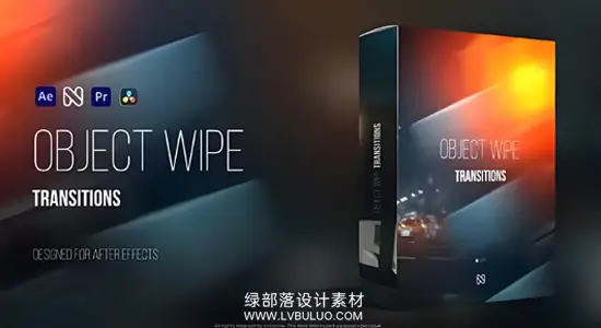 PR/AE/达芬奇模板 物体划像动态物体擦除转场过渡特效 Object Wipe Transitions