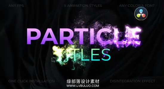 达芬奇预设 粒子消散标题动态粒子溶解文字动画 Particle Dissolve Titles
