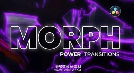 达芬奇模板 强力变形转场流畅动态形变过渡特效 Power Morph Transitions