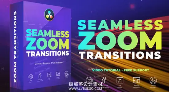 达芬奇预设 147个缩放动态变焦转场过渡特效 Seamless Zoom Transitions for Davinci Resolve