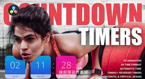 达芬奇预设 智能倒计时器动态时间计数动画模板 Smart Countdown Timer