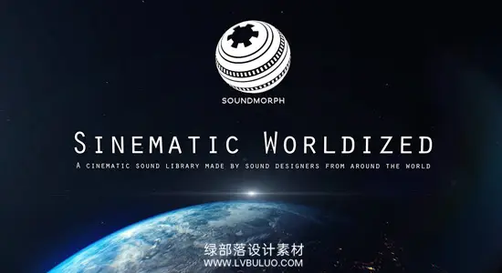 音效素材 775个沉浸式电影感自然混响音效 SoundMorph – Sinematic Worldized