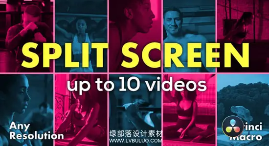 达芬奇模板 分屏特效多画面分割展示动画 SplitScreen Effects v1 v2合集