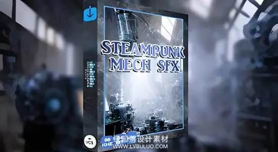 音效素材 1061个蒸汽朋克机甲齿轮机械金属音效 Steampunk Mech SFX