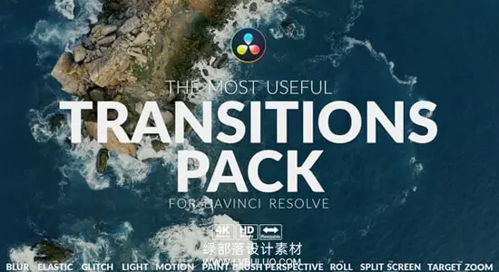 达芬奇预设 300种故障光效快速移动旋转变形全能转场合集 The Most Useful Transitions Pack