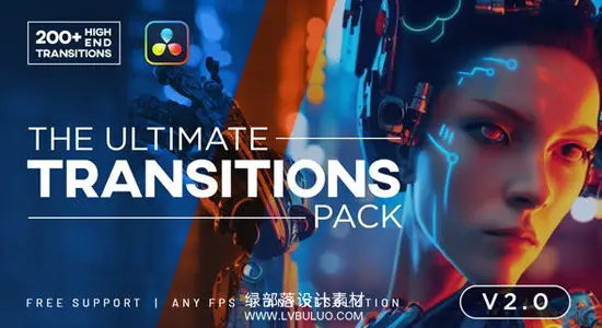达芬奇预设 200种水墨笔刷图形遮罩扭曲终极转场过渡特效合集 The Ultimate Transitions Pack v2.0