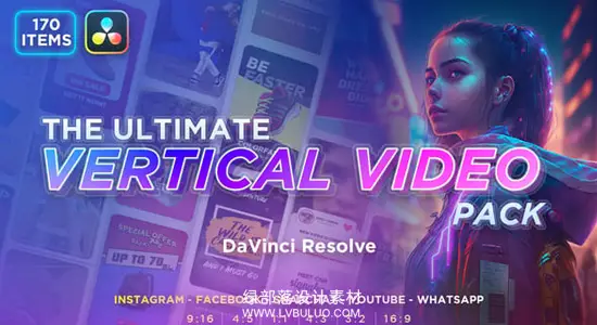 达芬奇预设 竖屏视频短视频图文文字标题排版合集 The Ultimate Vertical Video Pack