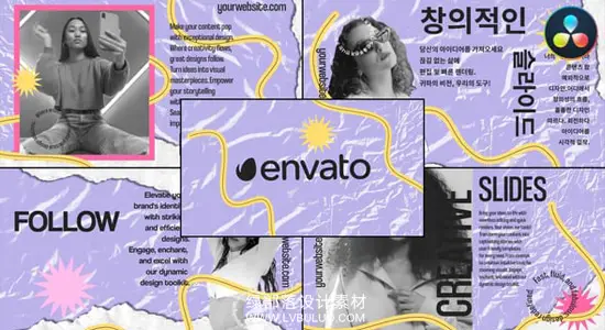 达芬奇模板 创意时尚褶皱撕纸背景个人Vlog宣传展示动画包 Torn Creative Slides