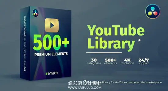 达芬奇预设 500种社交媒体文字标题图形包装+转场动画 YouTube Pack DR