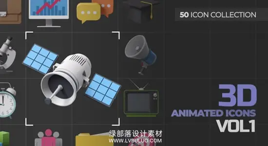 视频素材 50款实用三维图标动画素材包 3D Animated Icons Vol1