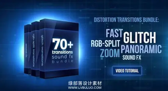 PR模板 70组信号干扰RGB色彩分离故障转场特效预设 70+ Bundle: Glitch and RGB-split Transitions