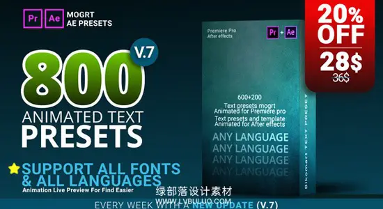 AE/PR模板 800款文字标题字幕动画预设 800 Text Presets v7