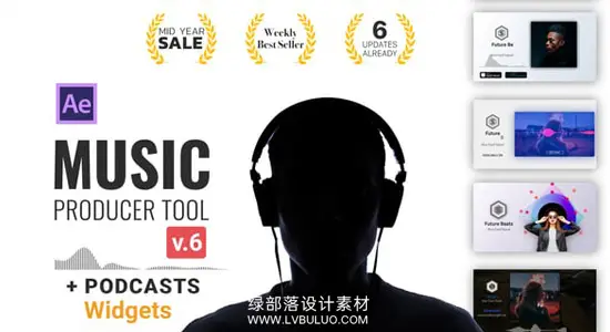 AE模板 音乐波形可视化动画音频宣传包装动画 Audio Visualization/Music Producer Tool V6