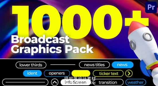 PR模板 1000个电视新闻标题字幕图文图表包装动画 Broadcast News Ultra Pack