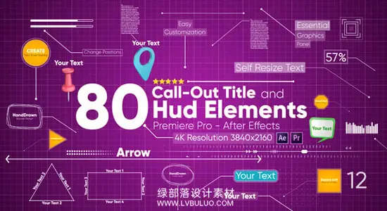 AE/PR模板 80种动态极简标注指示线条注释动画 Call Outs