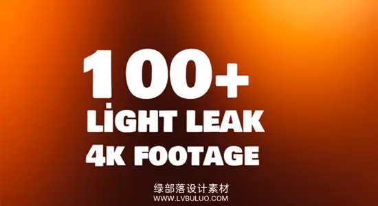 视频素材 100个4K电影级镜头漏光闪烁叠加转场动画 Cinematic Light Leaks Pack